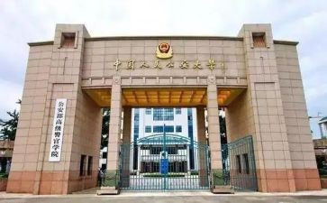 警校自我鉴定推荐7篇
