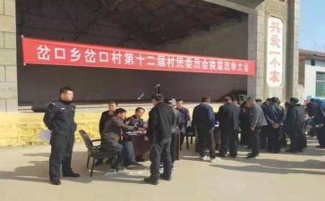 小对长竞选演讲稿通用5篇