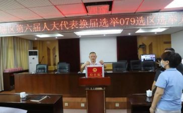 竞选发言稿参考5篇