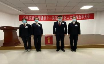 帮干部竞选演讲稿精选6篇