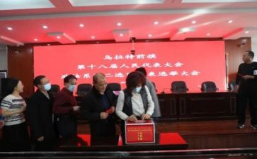 参与竞选的演讲稿6篇