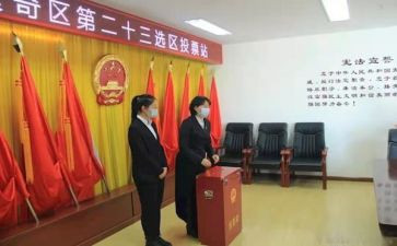 竞选发言稿7篇