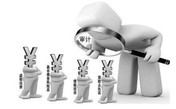 经责审计培训心得体会8篇