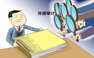 经责审计培训心得体会优质8篇