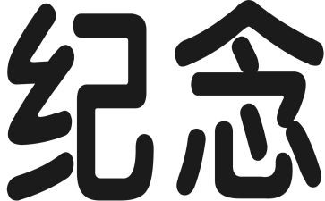 抗战纪念馆心得8篇