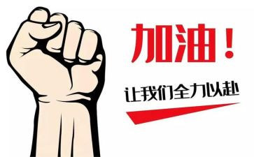 尽职尽责的演讲稿7篇