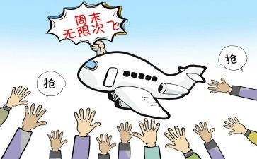 机票销售工作总结7篇