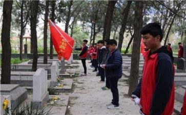 清明节祭扫活动总结8篇