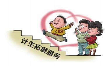 年终计生工作总结5篇