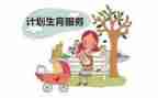 计生工作计划范文6篇