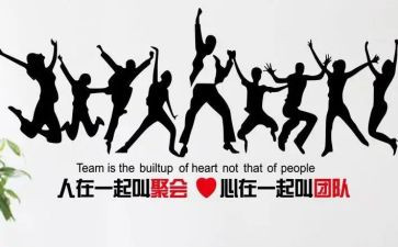 村集体先进事迹材料最新5篇