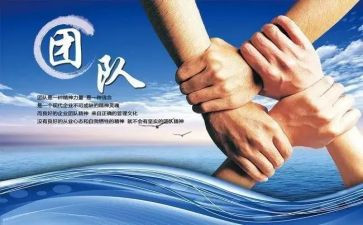 先进班集体事迹材料7篇