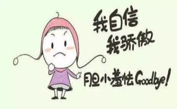 她就是我的老师作文推荐6篇