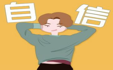 作文《这就是我》三年级作文300字6篇