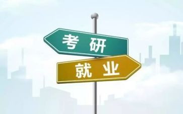 就业推荐表,自我鉴定参考7篇
