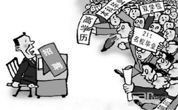 大学就业报告调查报告精选7篇