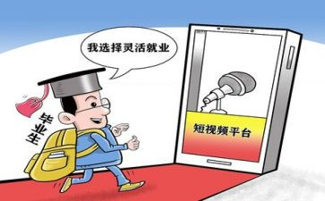 就业前培训的心得体会范文5篇