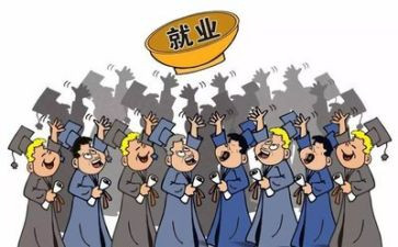 就业部的工作总结5篇