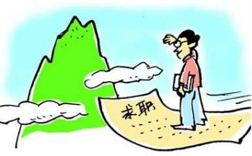 就业推荐表,自我鉴定优质6篇