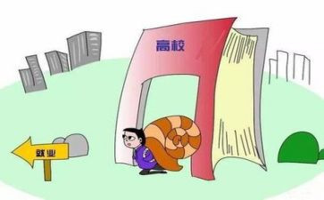 就业培训个人总结6篇
