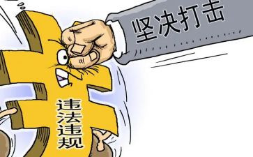 局纪委工作总结通用8篇