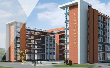 技校毕业学生自我鉴定6篇