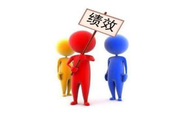员工绩效方案模板6篇