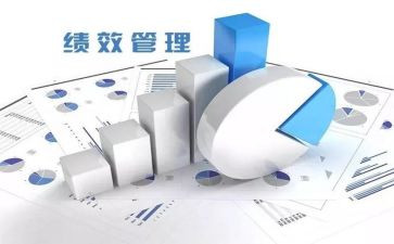 绩效方案的模板6篇