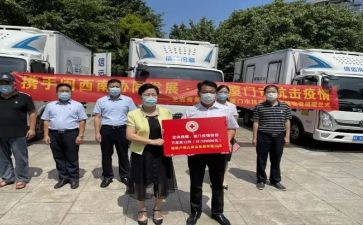 捐赠领导讲话稿5篇