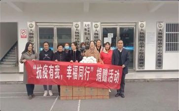 捐赠方讲话稿参考6篇
