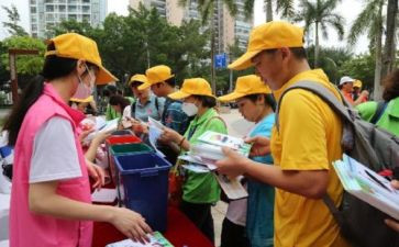 举办活动的活动方案策划5篇