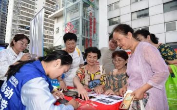 举办活动总结参考5篇