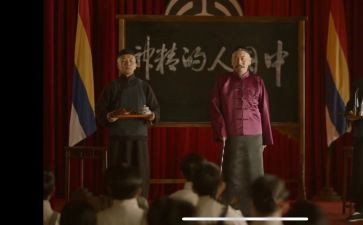 《觉醒年代》观后感参考7篇