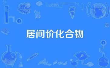 居间费的合同模板6篇
