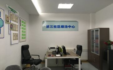 居委工作总结推荐8篇