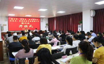 开班会讲话稿8篇