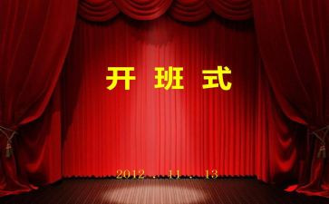 培训班开班导讲话稿范文7篇