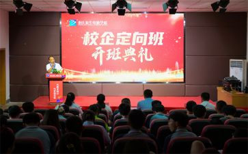 开班培训讲话稿通用8篇