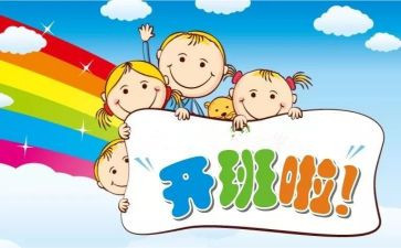 培训班开班式讲话稿6篇
