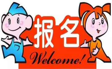 培训班开班式讲话稿推荐8篇