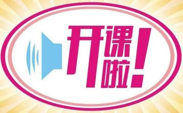 写家庭教育公开课的心得7篇
