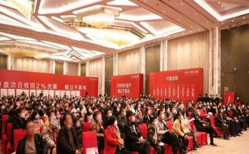 开盘活动方案策划7篇
