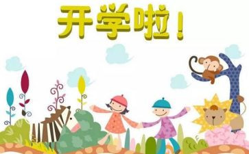 开学初学生代表讲话稿最新8篇