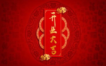 公司开业活动方案8篇