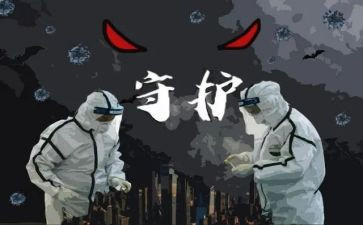 我在抗疫作文600字6篇