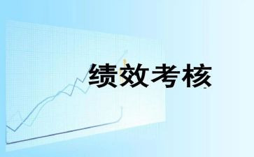年度考核个人总结参考8篇