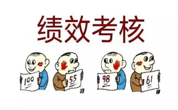 年度考核表校长工作总结7篇