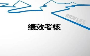 老师的年度考核总结模板7篇