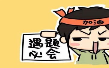 中考考前讲话稿5篇