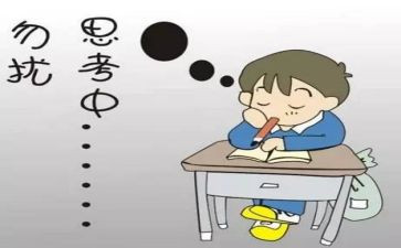中考前励志讲话稿8篇